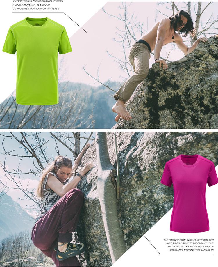 2023 Men's Quick-Dry Outdoor Casual T-Shirt, Plus & Big Sizes, Couple Style, Solid Color, Elastic, Summer Wear