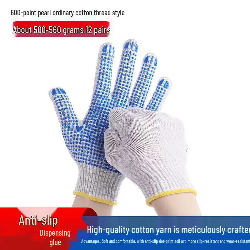 Heavy-Duty Dotted Work Gloves