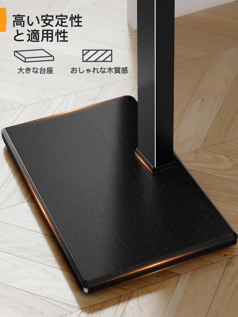 PERLEGEAR TV Wall High TV Tv Load Height Left and Right Degree Up and Down Degree Woodgrain Black Stand, Mounted, Type, 32~70 Inches, Stand, Stand,