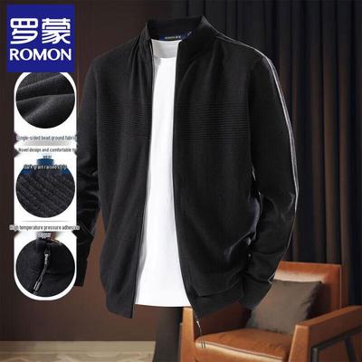 Men's Stand-Collar Knit Cardigan