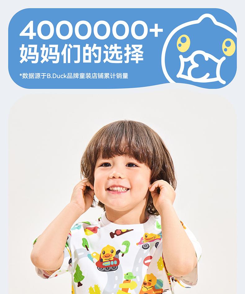 B. Duck Yellow Duck Children's Round Neck Top for Boys and Girls, Fun Summer Breathable Short T-shirt