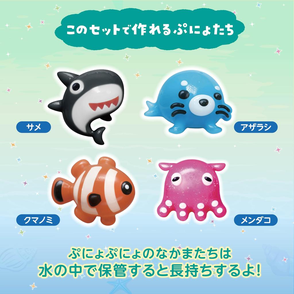 Edison Squishy Akvárium Mini Série Mořští Přátelé KJT120422 Hračky pro děti od 6 let