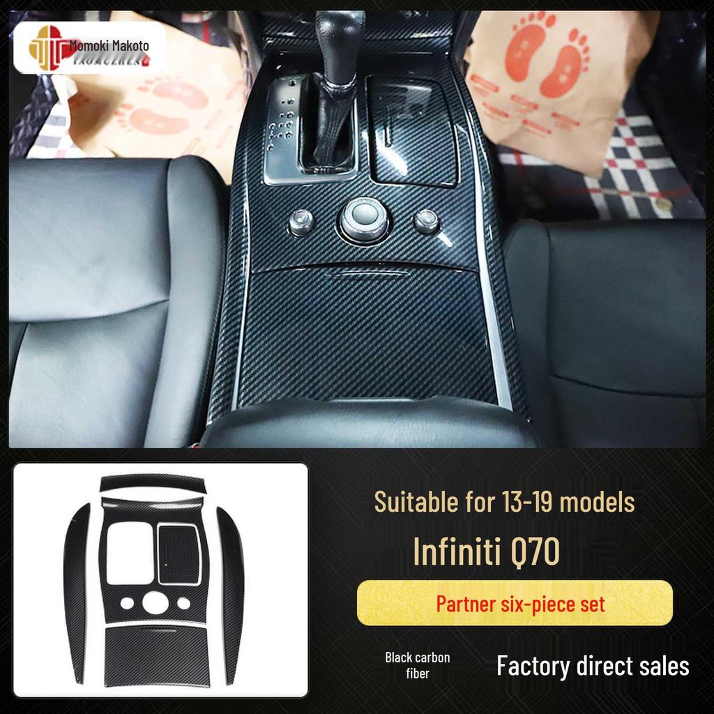 Q70 Kohlefaser Innenraummodifikation Dekorative Aufkleber für Armaturenbrett, Navigation und Tür
