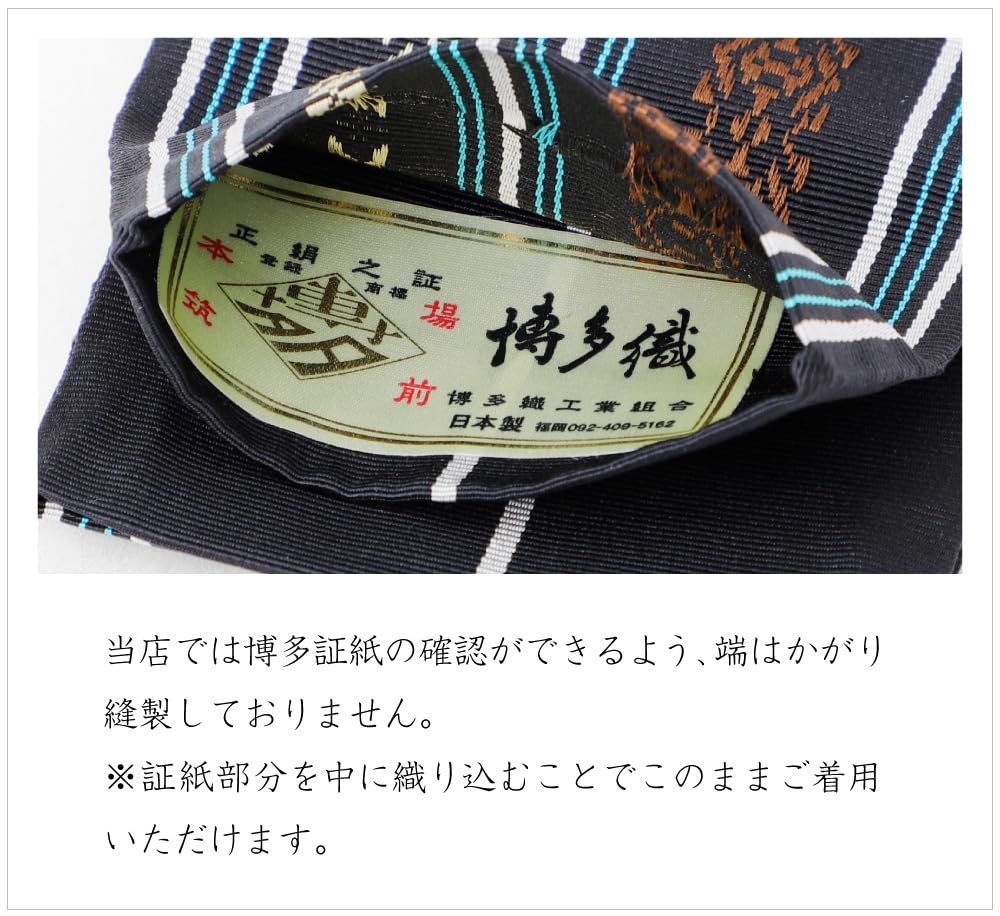 Square Obi Hakata Ori Pure Silk Made In Japan Kimono Yukata Gift White [TAYU-TAFU] Men's Men's Year-round