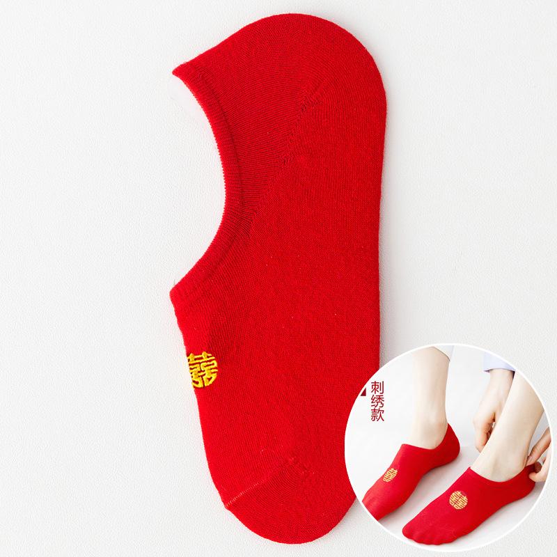 Red Shallow Mouth Socks, Invisible Anti-slip, Men's and Women's Festive Big Red Cotton Socks, Wedding Socks