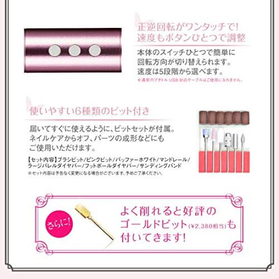 Petitor F Gel Nail Removal Beginner To Advanced Includes Bit Repair Featured In Portable with Electric Gel Nail Machine Machine, Model, Cordless,