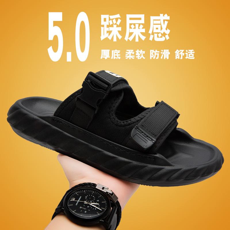 

Крутые тапочки мужские летние 2025 новые наружные тапочки удобные повседневные спортивные мягкие подошвы нескользящие пляжные сандалии 40 чёрный