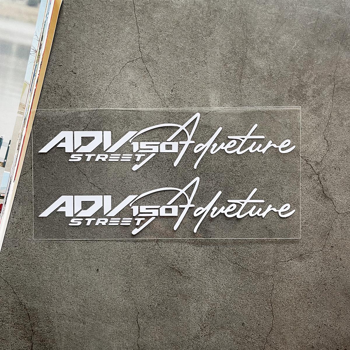 

Waterproof Reflective Stickers for Honda ADV150 Motorcycle - Personalized Decorative Decals for Front Head.