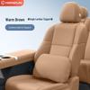 Xingyao 6 Car Interior Kit: Headrest, Lumbar & Neck Support with Decorative Accessories