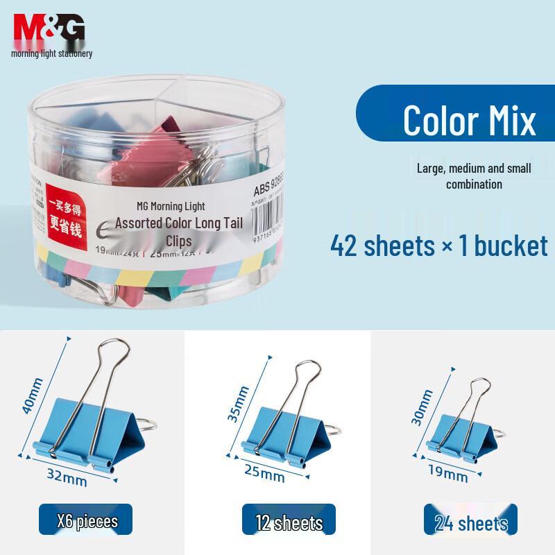 Chenguang Assorted Colorful Binder Clips
