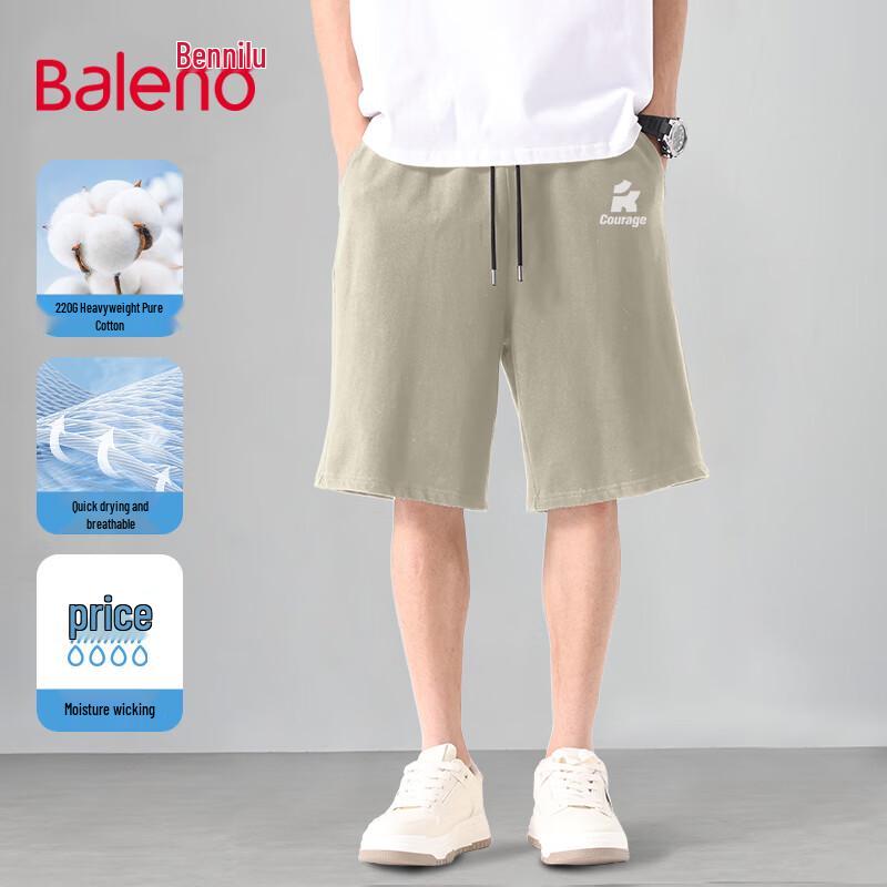 

Мужские повседневные спортивные капри из чистого хлопка Baleno 2XL