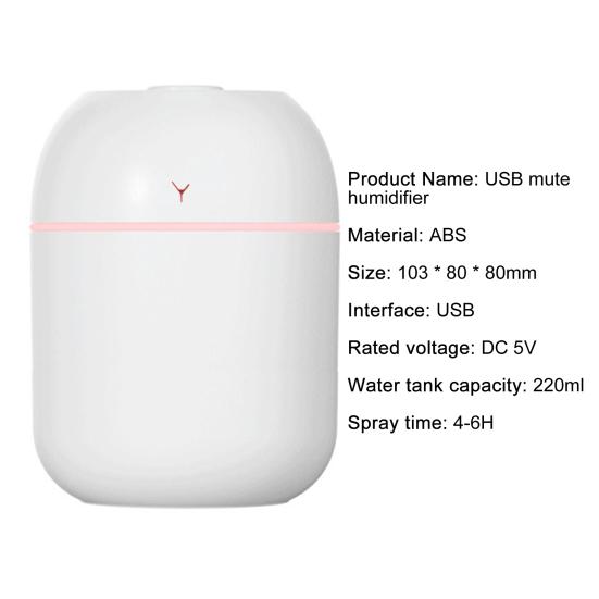 USB Humidifier Portable 220ML Mist Maker Mute Humidification with LED Night Lamp