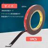 LYHMHAMY Double-Sided Tape, Strong Double-Sided Tape, Car Double-Sided Tape, Acrylic Double-Sided Tape, Commercial Adhesive, Waterproof, Heat Resistan