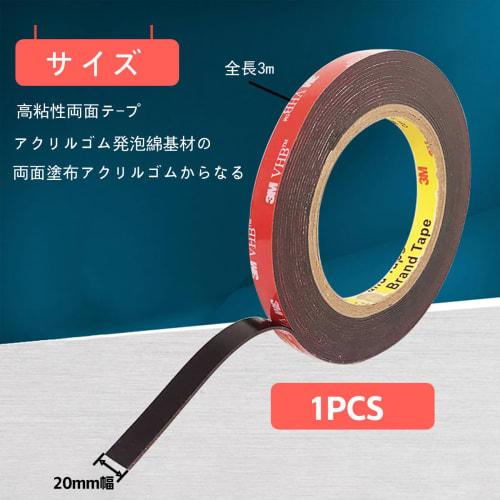 LYHMHAMY Double-Sided Tape, Strong Double-Sided Tape, Car Double-Sided Tape, Acrylic Double-Sided Tape, Commercial Adhesive, Waterproof, Heat Resistan