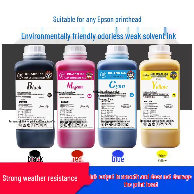 

ECO i3200 Без запаху Фотосольвентний чорнило для Epson iE1/Xp600, 5-го/7-го покоління. Magenta 1000ml