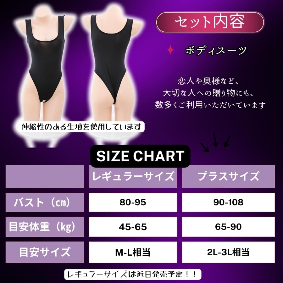 Sexy Lingerie Lingerie Leotard Bodysuit Large Size Underwear Sexy Perforated High Leg Extreme Extreme Bodysuit Teddy Cosplay Erotic Erotic Underwear