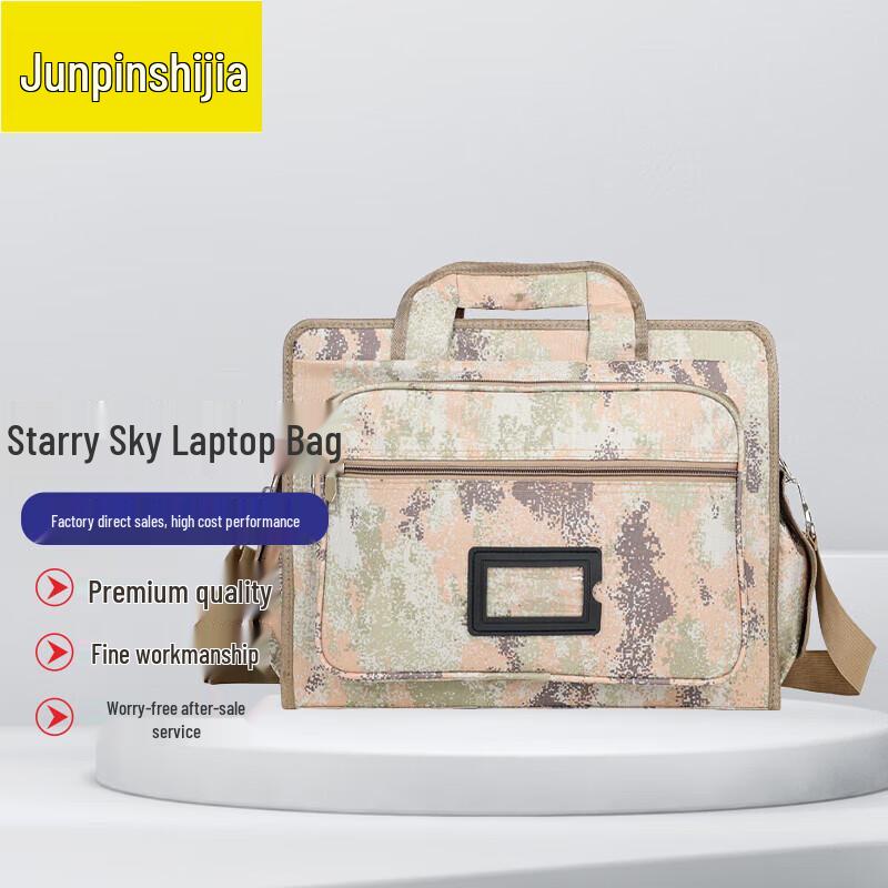 Camouflage Tactical Laptop Backpack