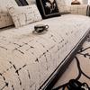 Spring and Autumn New Plush Sofa Cushion Autumn Advanced Sense One Piece Straight Non-slip Cushion Sofa Cover Towel