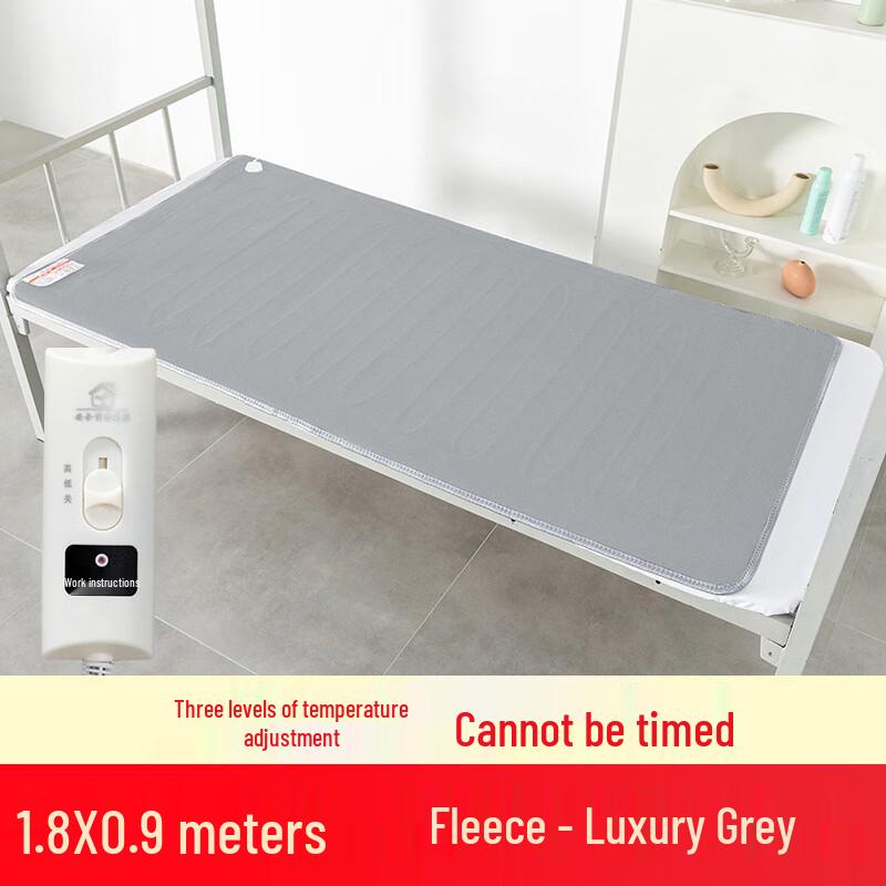 XinJingZhou Low Power Electric Blanket