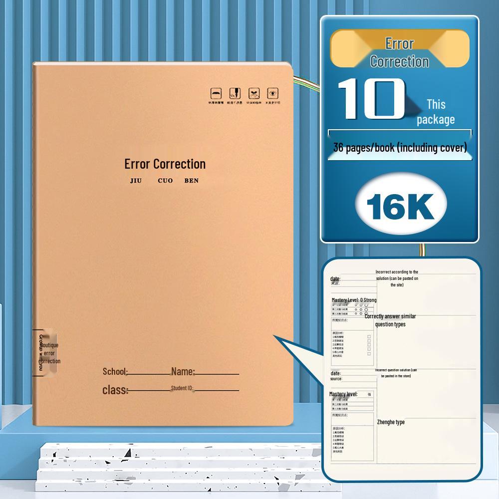 Kraft Paper Exercise Book Notebook for Junior High Students - Thickened 16K/32K for Language, English, and Math Homework