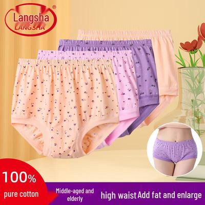 Lingsha Women's High-Waist Cotton Briefs (4-Pack)