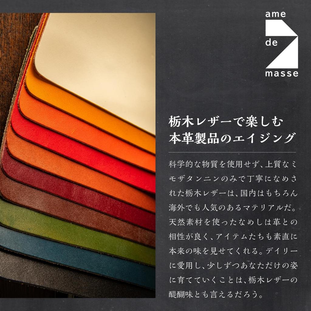 DE Slim Mouse Tochigi 220mm X Genuine Made In Simple Suede Backing Oriental Blue [AM MASU] Pad, Leather, 135mm, Leather, Japan, Design, - SMP-047