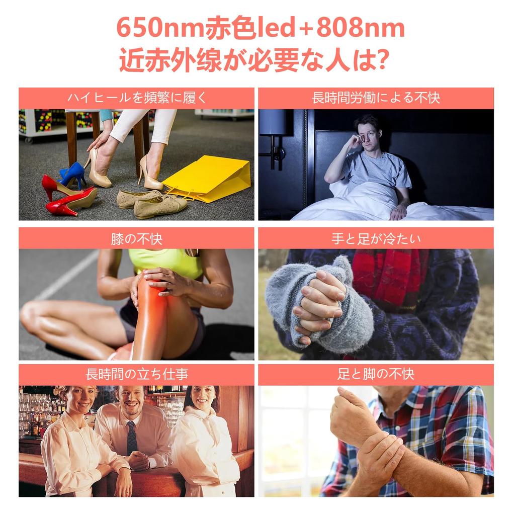 Red Irradiator for the Elderly Red LED Infrared Irradiation 808nm 650nm Microcurrent Care Irradiation for Lower and Feet For Home and Workplace Use
