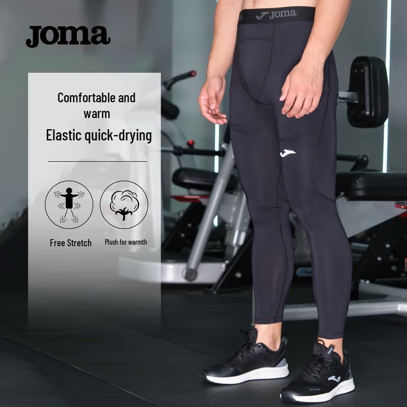 JOMA Men s Fleece-Lined Compression Training Pants 4XL