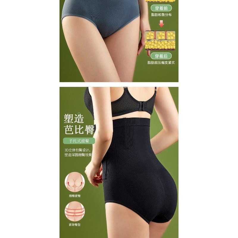 Women High Waist Seamless Tummy Control Butt Lifting Breathable Slimming Body Shaper Briefs