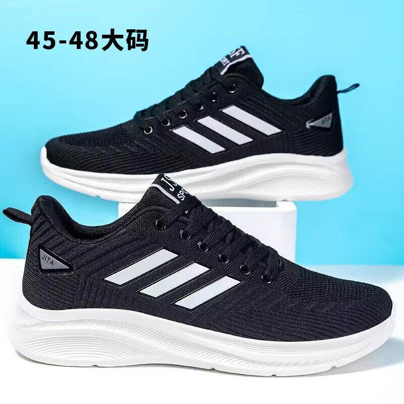 Sneakers New Fashion Trend Large Size Men's Shoes Breathable Mesh Shoes Flying Weaving Breathable Fashion Sports Casual Shoes