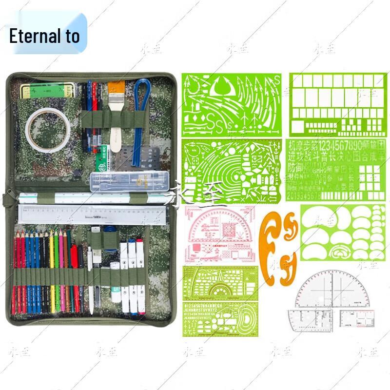 Yongzhi Outdoor Topography Mapping Tool Set