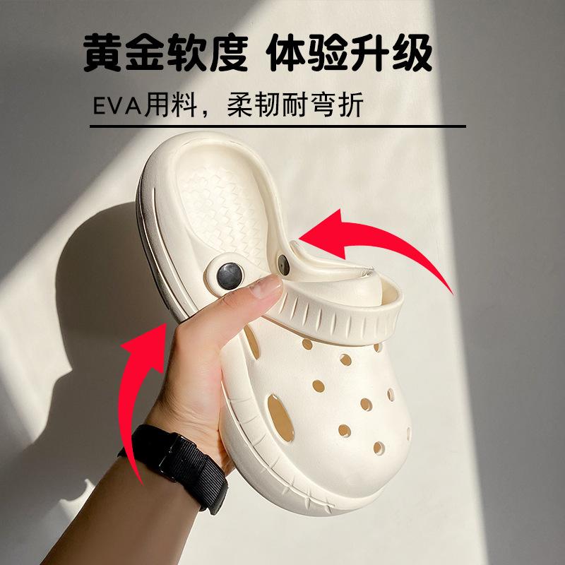 Simple Thick-soled Hole Shoes Women's Summer Wear Soft-soled Non-slip New Beach Bag Head Semi-cool Slippers Women