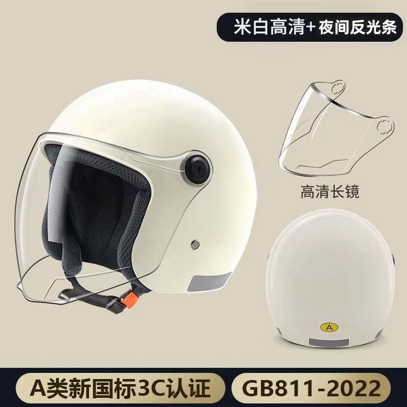 Helmet autumn and winter warm windproof cute bear ears universal electric vehicle safety helmet