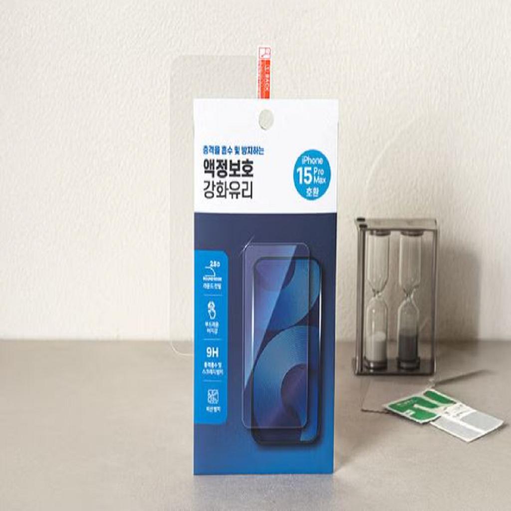 iPhone 15 Pro Max Tempered Glass Screen Protector