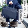LIHIT LAB Carrying Bag Smart Fit B4 Black Bag-in-Bag Sub-Bag A7581-24