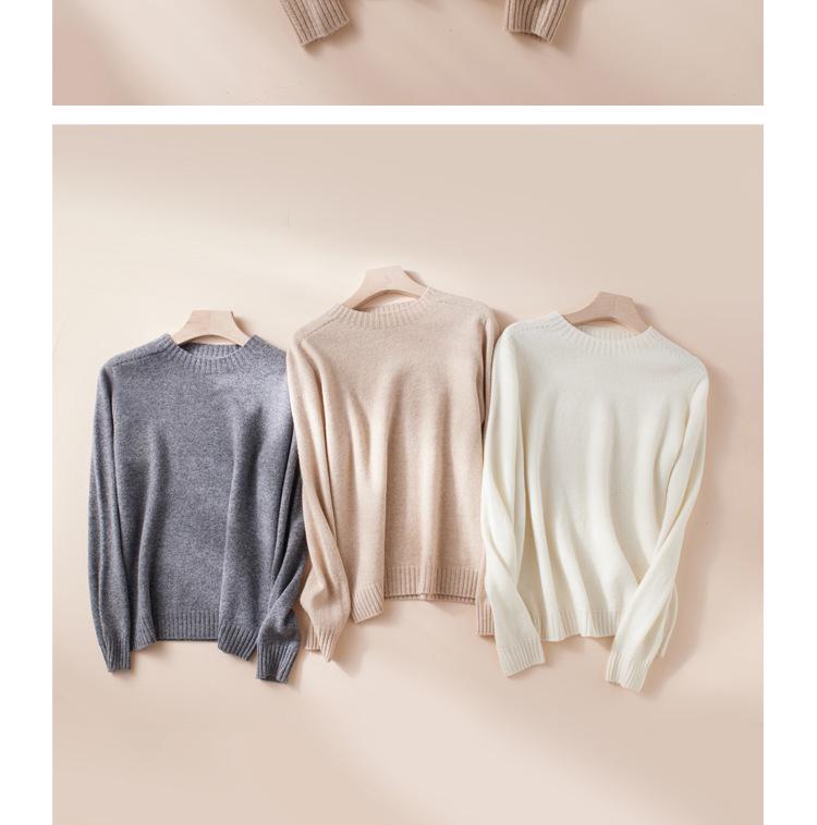 Warm Wool Cashmere Round Neck Sweater - Seamless Solid Color Loose Fit Pullover