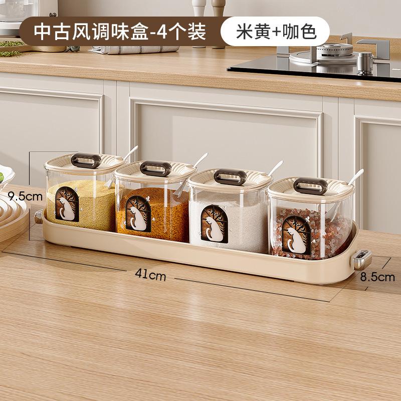Seasoning box integrated multi-grid household kitchen high-end plastic seasoning tank multi-functional storage box combination set salt tank