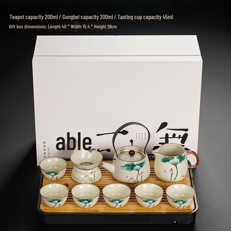 Lainuo Ru Kiln 9-Piece Tea Set with Tray