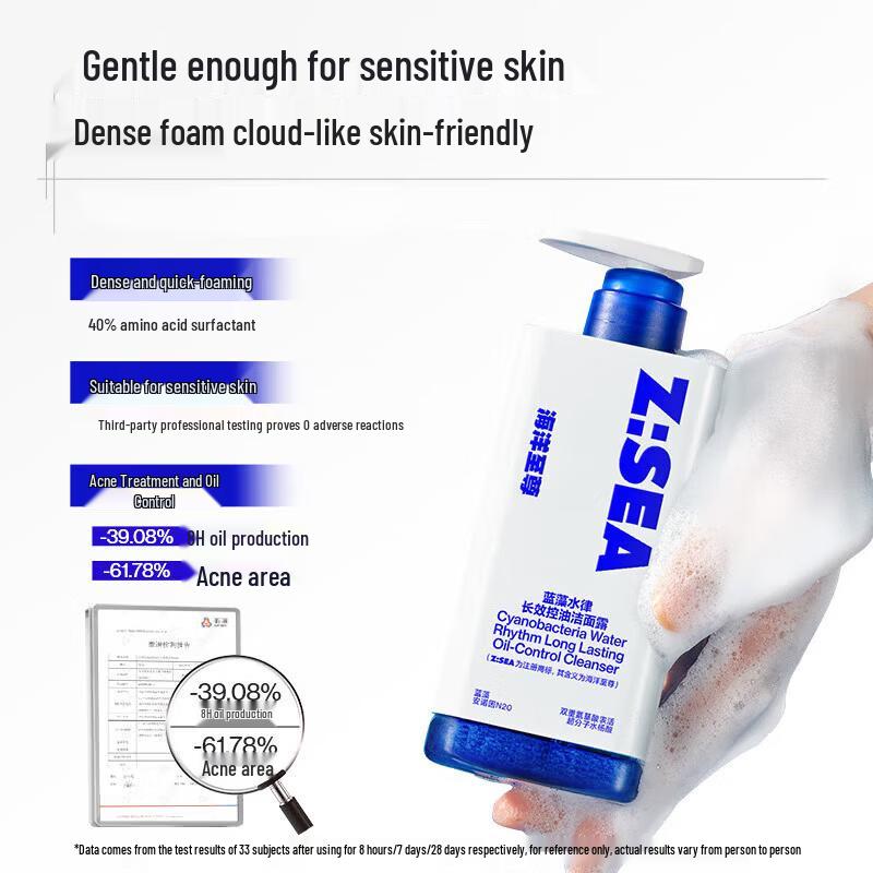 HAIYANGZHIZUN Prism Amino Acid & Smoothie Facial Cleanser Set