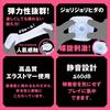 Hatopura SPIRAL VIBRATION HOLE Electric Onahole (Non-penetrating)