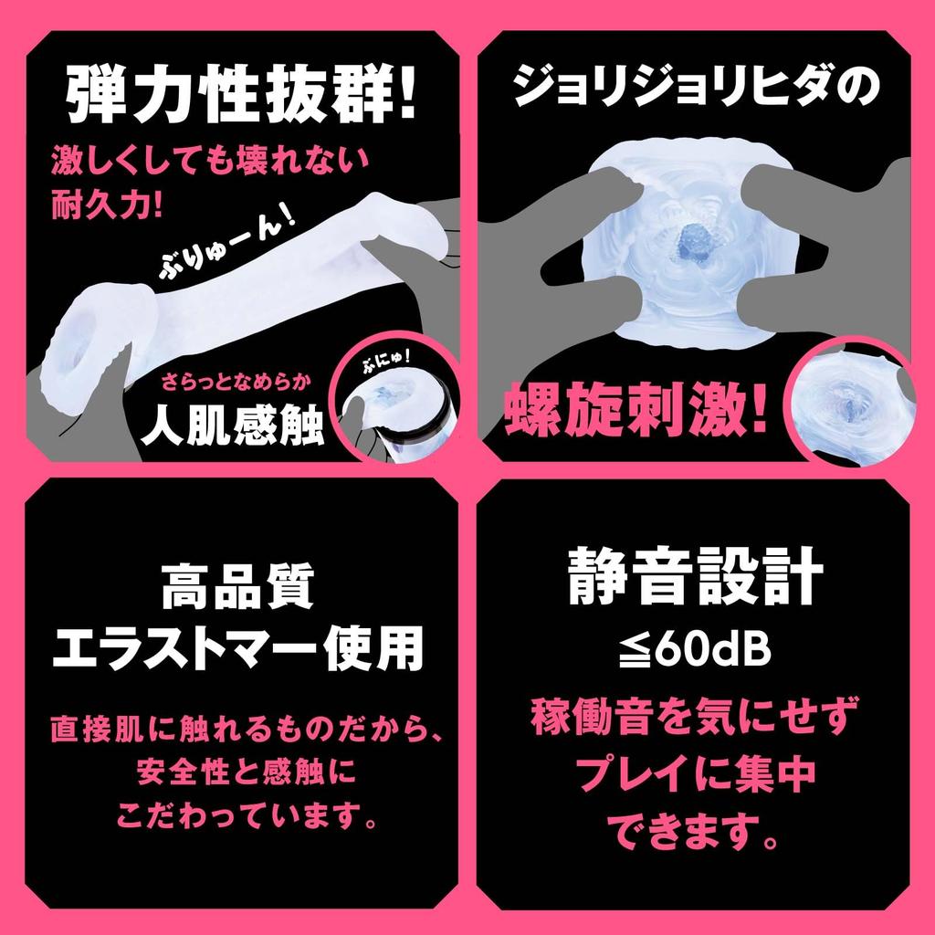 Hatopura SPIRAL VIBRATION HOLE Electric Onahole (Non-penetrating)