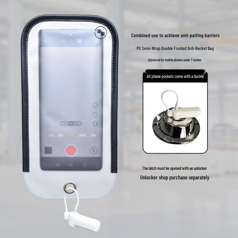 Confidential Anti-Spy Camera Blocking Phone Pouch