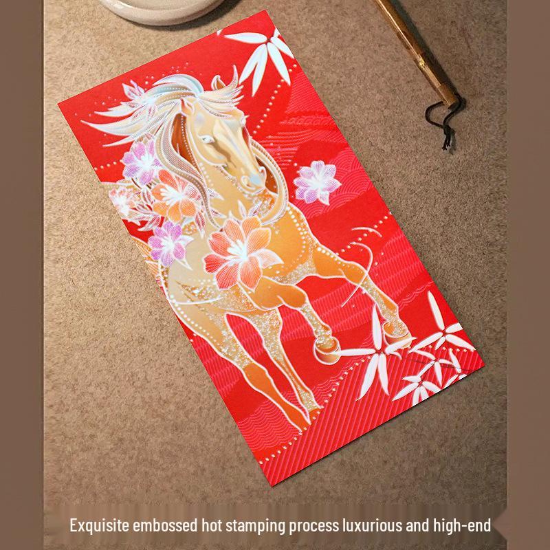 2026 Year of the Horse Red Envelope - Creative Logo Design, High-End National Style Spring Festival Lai See Packet