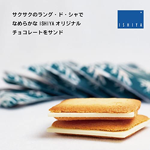 Ishiya Seika Shiroi Koibito 12 pieces x 2 set