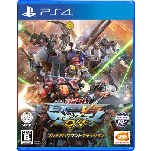 

[ps4] mobile suit gundam extreme vs. maxi boost on premium sound edition