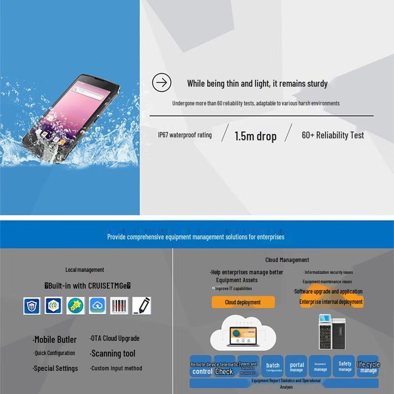 Seuic CRUISE GE Handheld Data Terminal