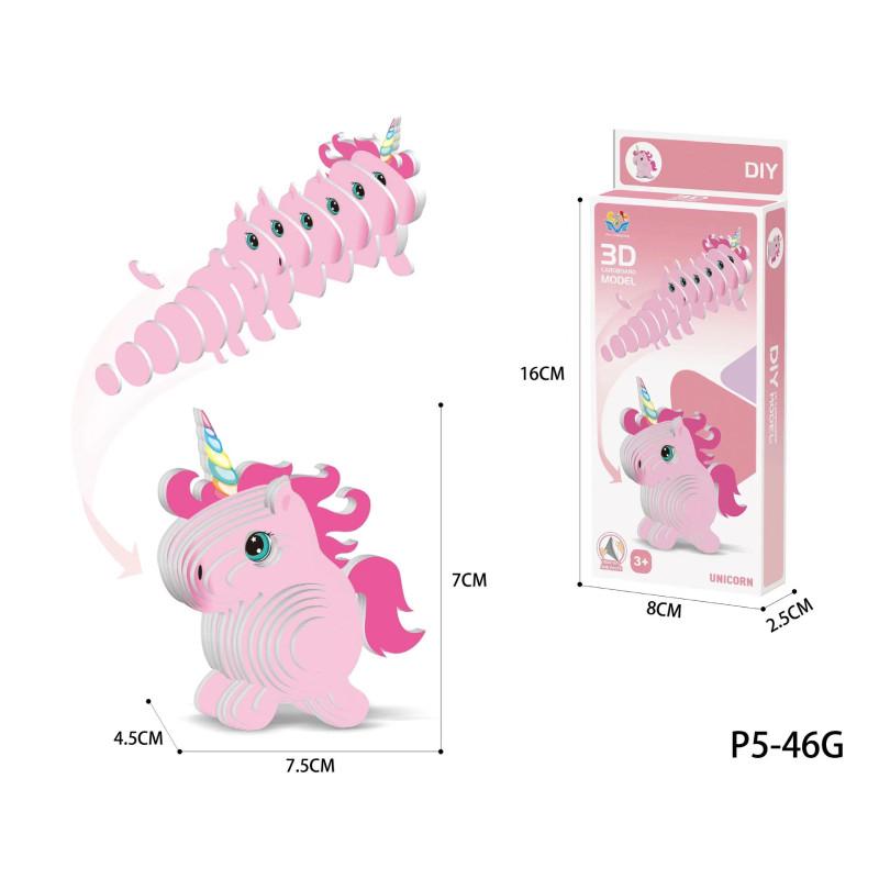 Animal 3d Dinosaur Model Craft Kit Diy Paper Jigsaw Puzzle Kid Toy Educational