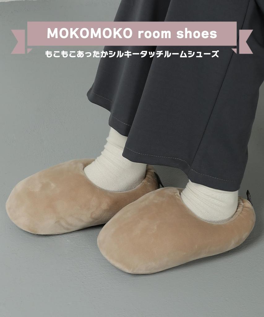 Silky Touch Fleece Room Bear Solid Elastic One Size Fits All Color Japanese Shoe and Weight [SWINGPLUS] Shoes, Print, Color, Ankle, (Solid (Light