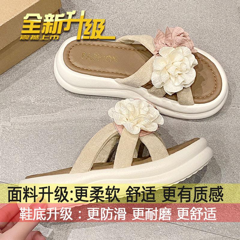 

Fashion fairy versatile beach muffin soft-soled flower slippers 202 summer new sandals for women 40