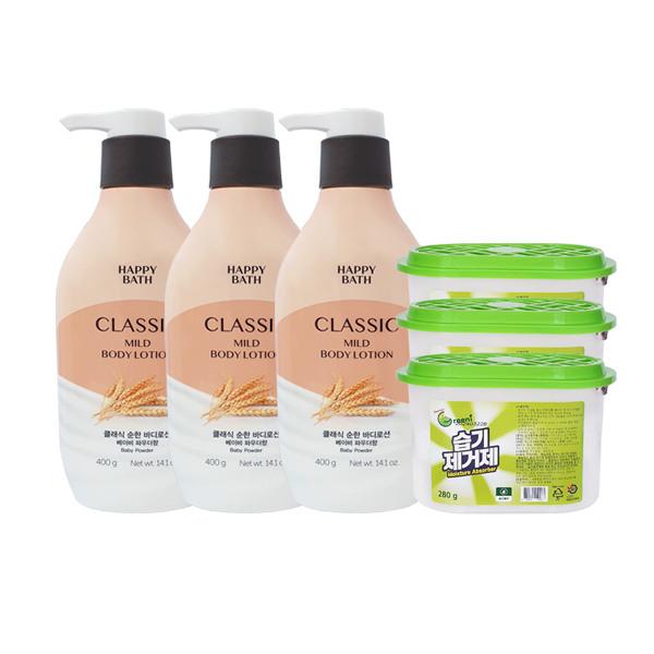 HAPPY BATH Really Gentle Body Lotion 400ml x3